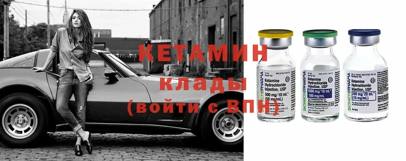 КЕТАМИН ketamine  купить наркотик  Навашино 