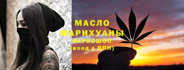 MDMA Premium VHQ Горнозаводск