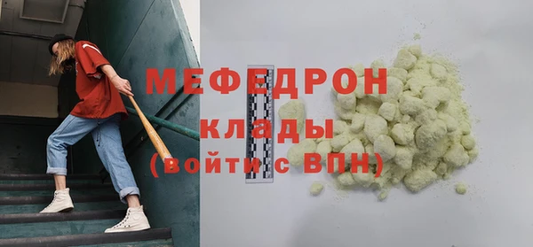 MDMA Premium VHQ Горнозаводск