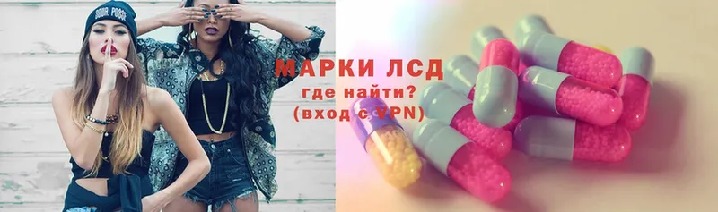 наркота  Навашино  ЛСД экстази ecstasy 